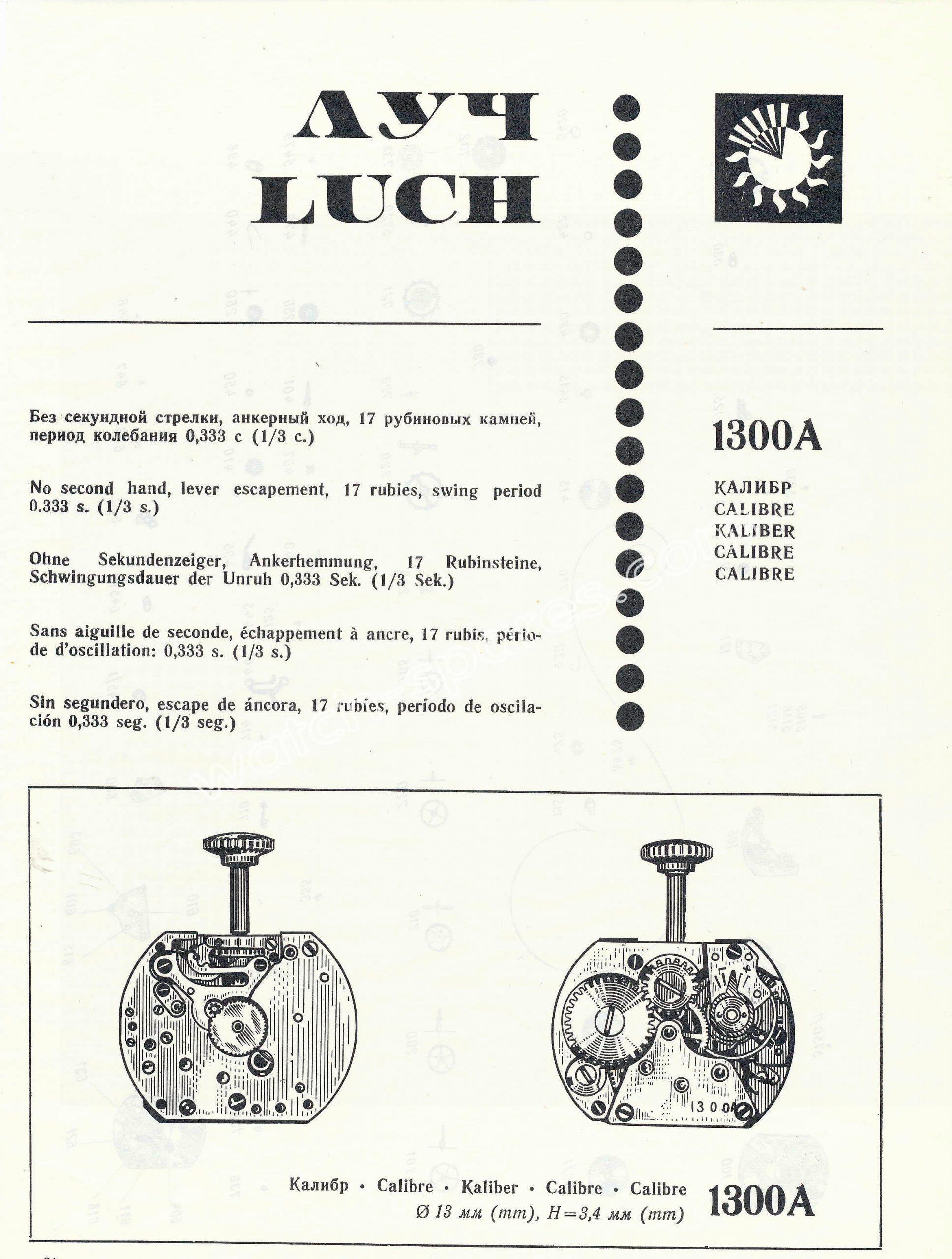 Luch 1300A watch movements